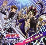 [Used] Yu-Gi-Oh! Duel Monsters Vocal Best/ (Animation), CLOUD, Maeda Aki, Okui Masami, Nagai Masato, CAVE, Ikuzawa Yuichi, Kimeru