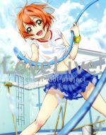 [Used] Love Live! 4 (Limited Edition First Edition) (Blu-ray Disc) / Yatate Hajime (original work), Nitta Megumi (Kosaka Honoka), Nanjo Aino (Ayase Eri), Uchida Aya (Minami Kotori), Nishida Asako (character design, anime