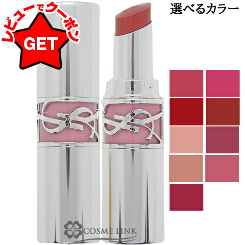 Labial Love Shine de YVES SAINT LAURENT Elige entre los colores [12, 45, 80, 122, 150, 154, 201, 209, 212] [Envío por correo (Yu-Packet)]