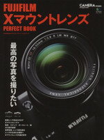 [Used] FUJIFILM X-Mount Lens Perfect Book Aimook/CAMERA magazine (editor)