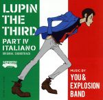 [Used] Lupin the Third PART4 Original Soundtrack - ITALIANO (Blu-spec CD2) / YOU & THE EXPLOSION BAND, Ishikawa Sayuri