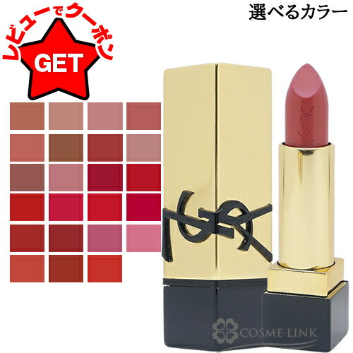 YVES SAINT LAURENT Rouge Pur Couture Elige entre los colores [NM, N1, N5, N8, N10, N11, N157, N14, N15, N44, RM, R1, R4, R11, R12, R21, R1966, R1971, PM, P2, OM, O4, O13] [Envío por correo electrónico]