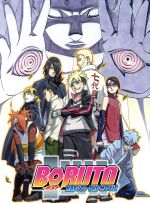 [Used] BORUTO -NARUTO THE MOVIE- (Limited Edition) (Blu-ray Disc) / Kishimoto Masashi (original work, script, character design, executive producer), Sanpei Yuuko (Uzumaki Boruto), Kikuchi Kokoro (Uchiha)