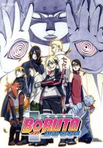 [Used] BORUTO -NARUTO THE MOVIE - (regular edition) / Kishimoto Masashi (original work, script, character design, executive producer), Sanpei Yuuko (Uzumaki Boruto), Kikuchi Kokoro (Uchiha Salad), Takeuchi Junko (Uzuchi