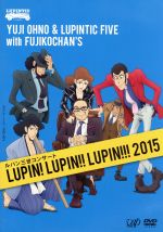 [Used] Lupin the Third Concert ~LUPIN! LUPIN! ! LUPIN! ! ! 2015~/Yuji Ohno & Lupintic Five with Fujikochan's,Ono Yuji, Eto Yoshito, Inoue Yosuke, Matsushima Hiroyuki, Suzuki Hiroshi, Izumi Satoshi, Sasa