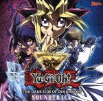 [Used] Soundtrack of the movie "Yu-Gi-Oh! THE DARK SIDE OF DIMENSIONS" / Ike Yorihiro (Music)