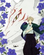 [Usado] El libro de los amigos de Natsume Blu-ray Disc BOX 2 (Edición limitada) (Disco Blu-ray) / Midorikawa Yuki (obra original), Kamiya Hiroshi (Natsume Takashi), Inoue Kazuhiko (Nyanko Sensei), Takada Akira (Diseño de personajes), Yoshimori