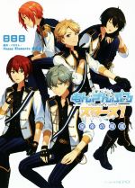 [Used] Ensemble Stars! The Return of the Emperor Beadslog Bunko Alice/Nichi-Hi (Author), HappyElements