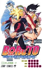 [Usado] BORUTO—NARUTO PRÓXIMAS GENERACIONES—(Maku no 3) Jump C/Ikemoto Mikio (autor), Kishimoto Masashi, Kodachi Ukyo