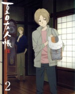 [Used] Natsume's Book of Friends Riku 2 (Limited Edition) / Midorikawa Yuki (original work), Kamiya Hiroshi (Natsume Takashi), Inoue Kazuhiko (Nyanko Sensei, Madara), Ito Miki (Fujiwara Toko), Takada Akira (Character Design), Hagiwara Hiroshi