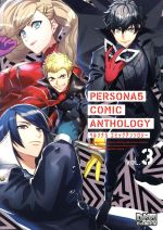 [Used] Persona 5 Comic Anthology (VOL. 3) DNA Media C/Anthology (Author)