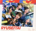 [Used] Ensemble Stars! Album Series: Meteor Squadron (Limited First Edition)/Meteor Squadron