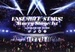 [Used] Ensemble Stars! Starry Stage 1st in Makuhari Messe/ (Omnibus), Meteor Team, Benizuki, Valkyrie