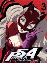 [Used] Persona 5 3 (Limited Edition) (Blu-ray Disc)/ATLUS (original work), Fukuyama Jun (Amemiya Ren), Miyano Mamoru (Sakamoto Ryuji), Mizuki Nana (Takamaki An), Ishikawa Tomomi (character design), Komatsubara Sei (sub-sub