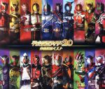 [Used] Heisei Kamen Rider 20 Works Commemorative Best (3CD) / (Omnibus), Tanaka Masayuki, Ishihara Shinichi, Matsumoto Rika, Ueki Aya lol TAKUYA, Daigoku Maki, Tokiwa Sougo (CV: Okuno So), Myokoin Gates (CV: Okuno Takeru)