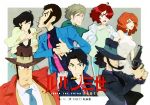 [Used] Lupin the Third PART 5 Original Art Collection/Toms Entertainment, Telecom Animation Film