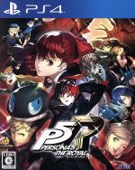 [Used] Persona 5 The Royal/PS4