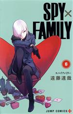 [Used] SPY x FAMILY (6) Jump C+/Endou Tatsuya (Author)