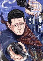 [Usado] Golden Kamuy (24) Young Jump C/Noda Satoru (Autor)