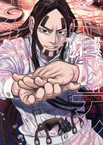 [Usado] Golden Kamuy (25) Young Jump C/Noda Satoru (Autor)