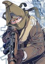 [Used] Golden Kamuy (26) Young Jump C/Noda Satoru (Author)