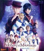 [Usado] ¡Estrellas del conjunto de escenario! Extra Stage ~Memory of Marionette~ (Disco Blu-ray) / Yamazaki Daiki / Ino Hiroki / Osaki Naki / Kumagai Kaito / Miyazaki Yu / Okui Nagato