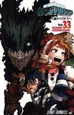 [Used] My Hero Academia (Vol. 33) Jump C/Horikoshi Kohei (Author)