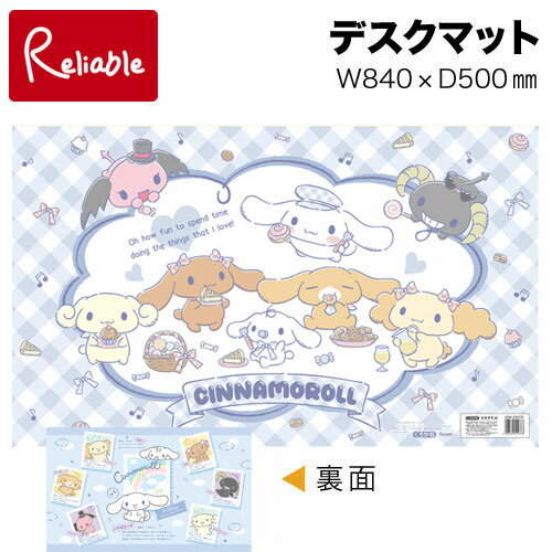 2025 Cinnamoroll DM-24CN Desk Mat Kurogane Study Desk Sanrio Character Desk Sheet Girl [Shortest Shipping]