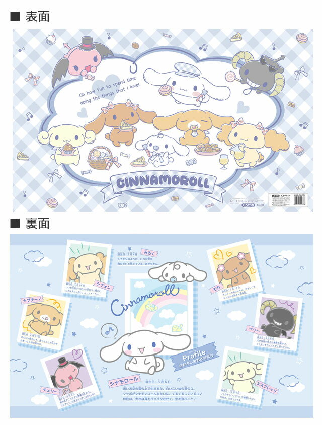 2025 Cinnamoroll DM-24CN Alfombrilla de escritorio Escritorio de estudio Kurogane Sábana de escritorio con personaje de Sanrio Chica [Envío más corto]