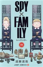 [Usado] SPY x FAMILY (11) Jump C+/Endou Tatsuya (Autor)