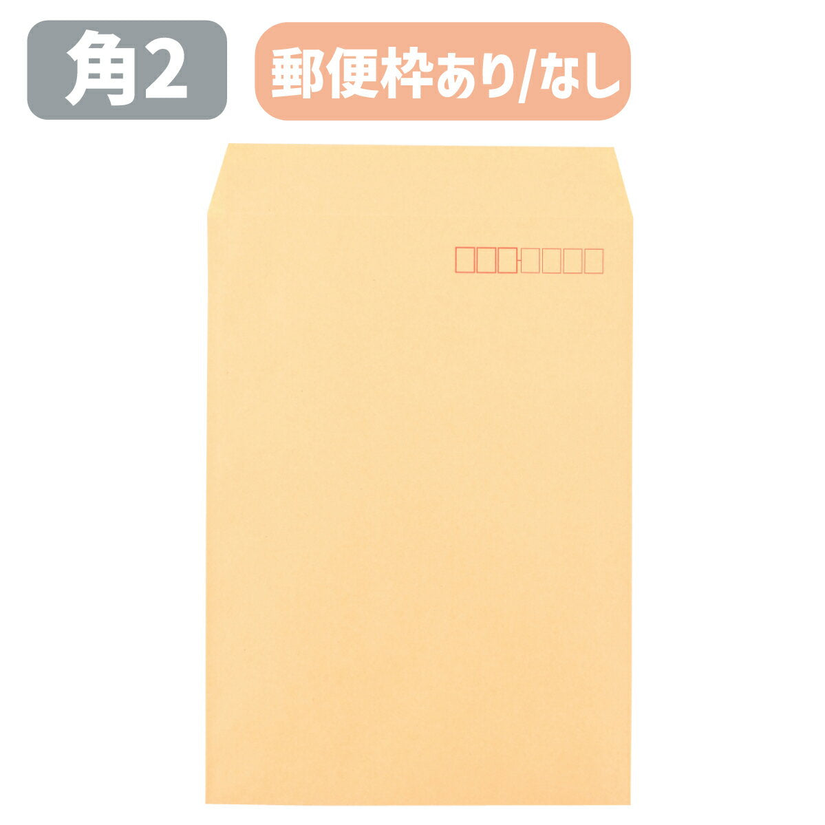 Envelope Craft Square 2 Square 2 Square 2 Envelope Craft Envelope Brown Envelope Olympus 85g with postal frame A4 size 240 x 332 Square 2 A4 Non-standard mail Company Administration Documents Shipping