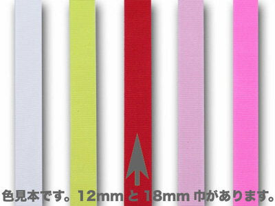 Capital ribbon 12mm red