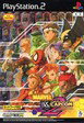 [Envío gratis] [Usado] PS2 PlayStation 2 Capcom MARVEL VS. CAPCOM2 New Age of Heroes