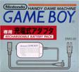 [Envío gratuito] [Usado] Adaptador de CA recargable GB Nintendo (para Game Boy)