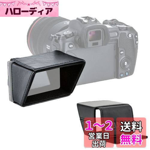 JJC Foldable LCD Boot LCD Shading Hood Sunshade Fujifilm X-H2 Sony ZV-E1 ZV-1F ZV-1 HDR-PJ510E DCR-SR68 SR47E SR200 Canon EOS R10 R 6D Mark II Kiss M X9i X9 X8i X5 80D 77D 70D 8000D PowerShot etc.