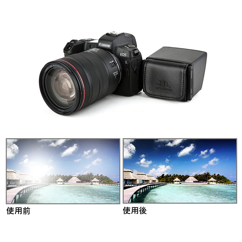 JJC Foldable LCD Boot LCD Shading Hood Sunshade Fujifilm X-H2 Sony ZV-E1 ZV-1F ZV-1 HDR-PJ510E DCR-SR68 SR47E SR200 Canon EOS R10 R 6D Mark II Kiss M X9i X9 X8i X5 80D 77D 70D 8000D PowerShot etc.