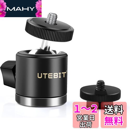 UTEBIT Free head 360 degrees Rotating ball head Head Diameter 20mm Small head 1/4 screws Screwed shoe Base Light stand Panoramic head Aluminum Load capacity 2kg Shoe included Video camera Tripod SLR DSLR