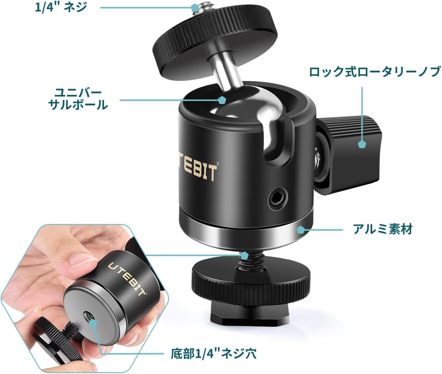 UTEBIT Free head 360 degrees Rotating ball head Head Diameter 20mm Small head 1/4 screws Screwed shoe Base Light stand Panoramic head Aluminum Load capacity 2kg Shoe included Video camera Tripod SLR DSLR