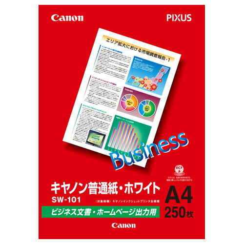 Canon plain paper/white SW-101A4 A4 6614A001 1 book (250 sheets)