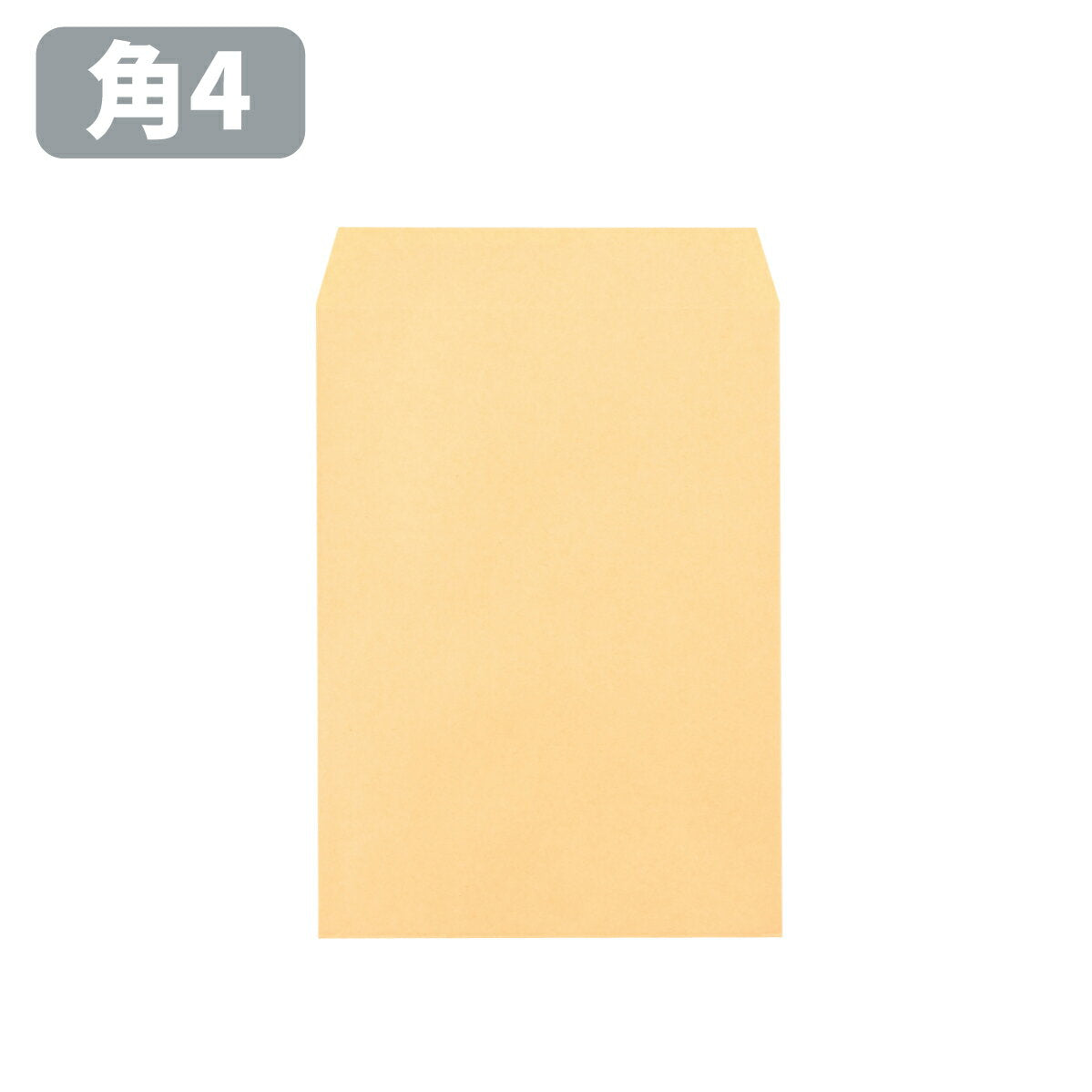 Envelope Square 4 Square 4 Square craft envelope Brown envelope Olympus 85g B5 size B5 envelope 197 x 267 Square 4 Square 4 Non-standard mail Company Office Documents Shipping