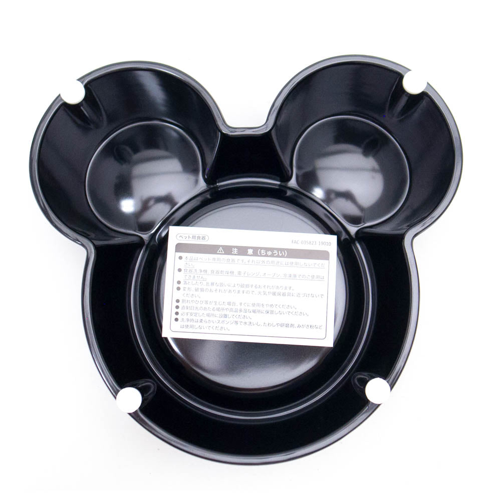 [Premio a la tienda excelente del mes de febrero] Disney Pet Goods Vajilla para mascotas de Mickey Black Dog Cat Disney Tokyo Disney Resort Limited Black Entrega al día siguiente Excel World Gift También disponible como obsequio