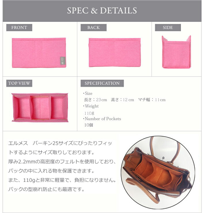 Bag-in-Bag for Women, 14 colors available, felt material, Hermes Birkin 25 inner bag, organized, cute, lightweight, lightweight [Shipped within 10 days to 2 weeks after payment confirmation]