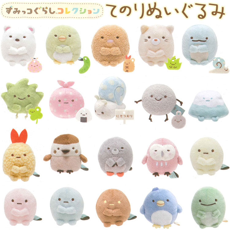 Sumikko Gurashi Tenori Plush Toy Shirobear Pengin? Pork cutlet, cat, snail, snail, dust, yama, shrimp tail, sparrow, ghost, mole, owl, tapioka, pen