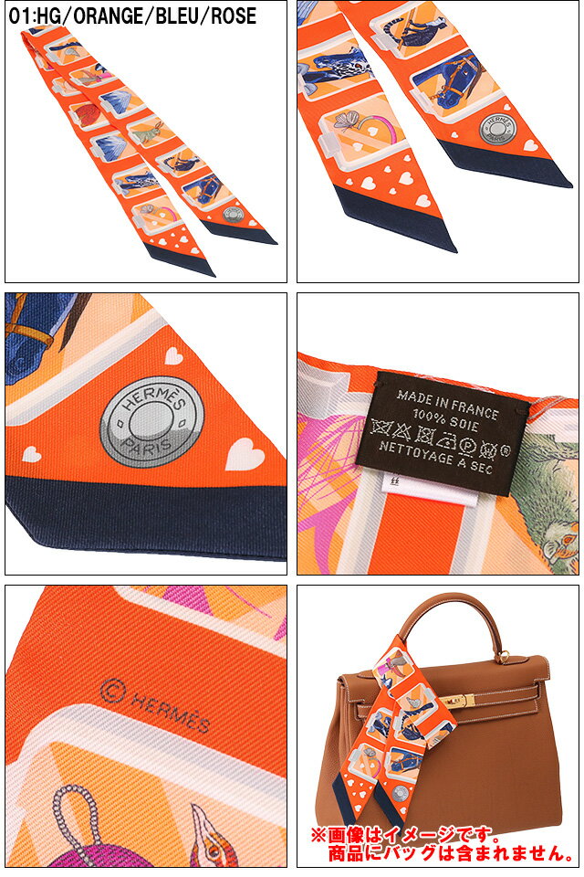 [5% off coupon] Hermes / HERMES "TWILLY HERMES STORY Twilly Hermes Story" Silk Long Scarf Bandana H063875S 01/05/06/08/09