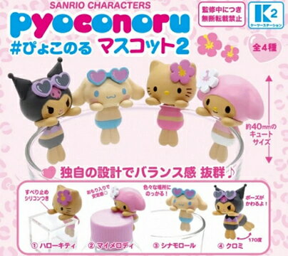 Personajes de Sanrio Pyokoro Mascot 2 Conjunto completo de 4 tipos Conjunto completo [Reservas junio de 2025]