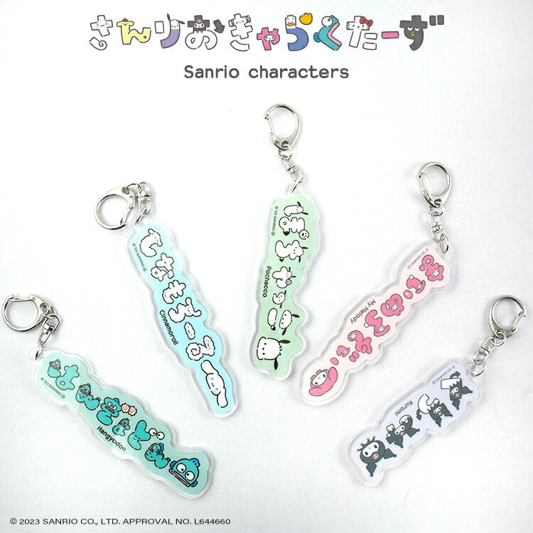 Sanrio Characters Collaboration Acrylic Keychain