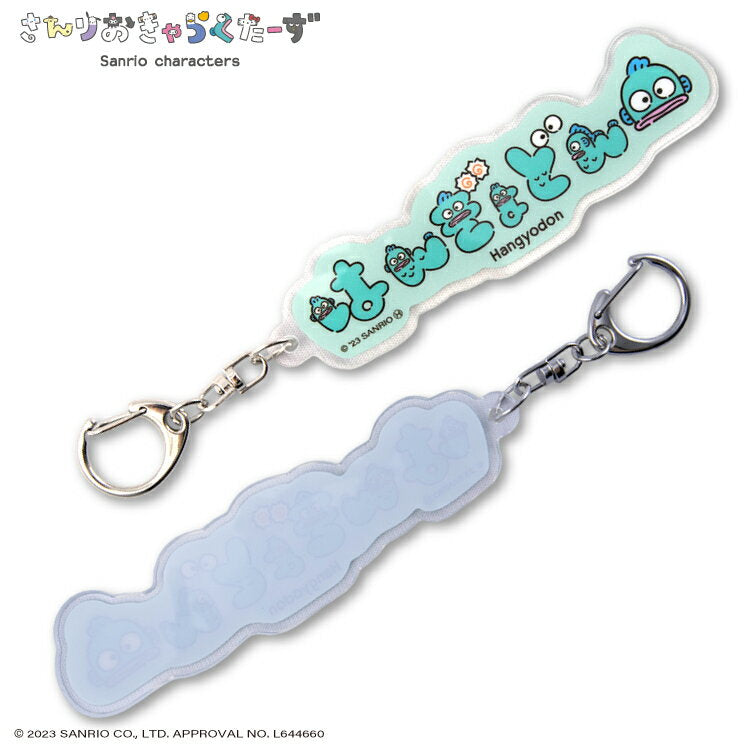 Sanrio Characters Collaboration Acrylic Keychain