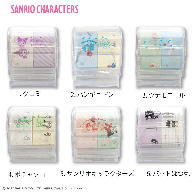 Sanrio Characters Collaboration: Tape Cutter Stickers that can be peeled off