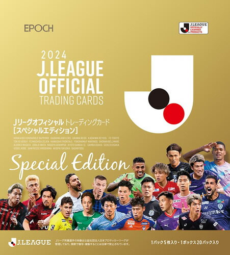 EPOCH 2024 J League Official Trading Card Special Edition Box (Free Shipping) Released on November 30th