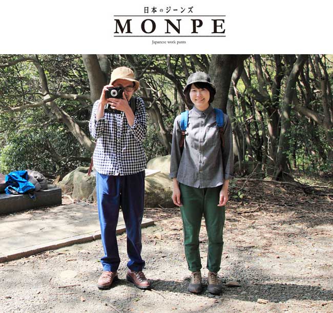 ★Only today! 15% OFF coupons now available! Eel Bedroom Monpe MONPE Plain Thick Kurume Kasuri Monpe Japanese Jeans Men's Women's Unisex Easy Pants Long Pants Narrow Pants Line Muji T